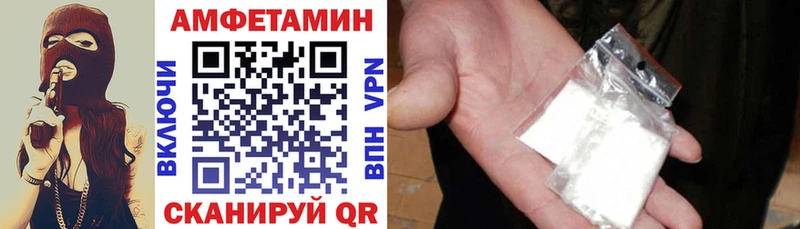 хочу наркоту Оханск Амфетамин 97%