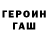 ГАШ индика сатива ZHURA10