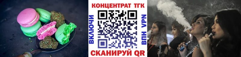 Canna-Cookies конопля  Оханск 