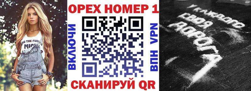 наркота  hydra ONION  Кокаин FishScale  Оханск 