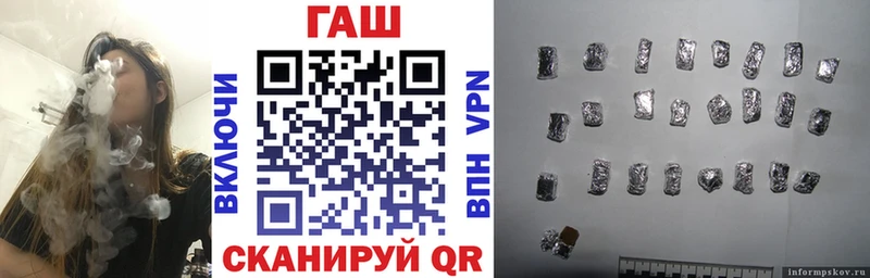 ГАШИШ hashish  Оханск 