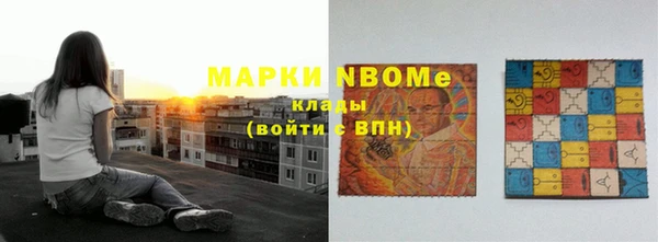 молекула духа Алзамай