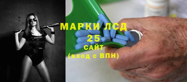 молекула духа Алзамай