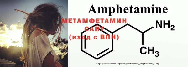 молекула духа Алзамай