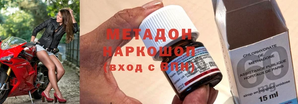 молекула духа Алзамай
