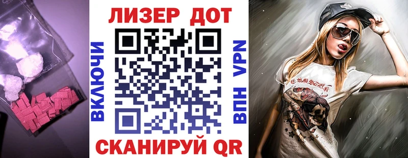 Лсд 25 экстази кислота  Оханск 