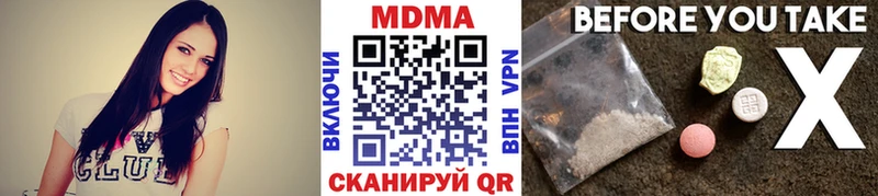 сайты даркнета наркотические препараты  Оханск  MDMA crystal 