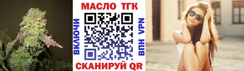 это Telegram  даркнет сайт  Оханск  Дистиллят ТГК Wax 